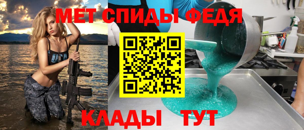 АМФЕТАМИН  Вход с VPN  Ртищево  Амфетамин 98% 