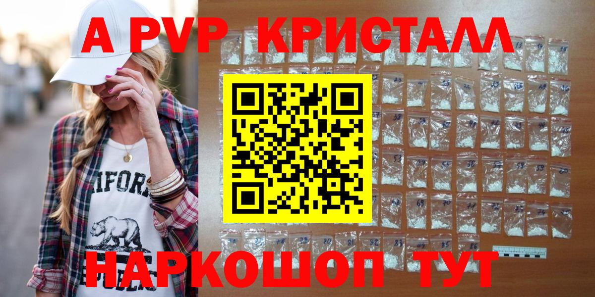 APVP СК КРИС Ртищево