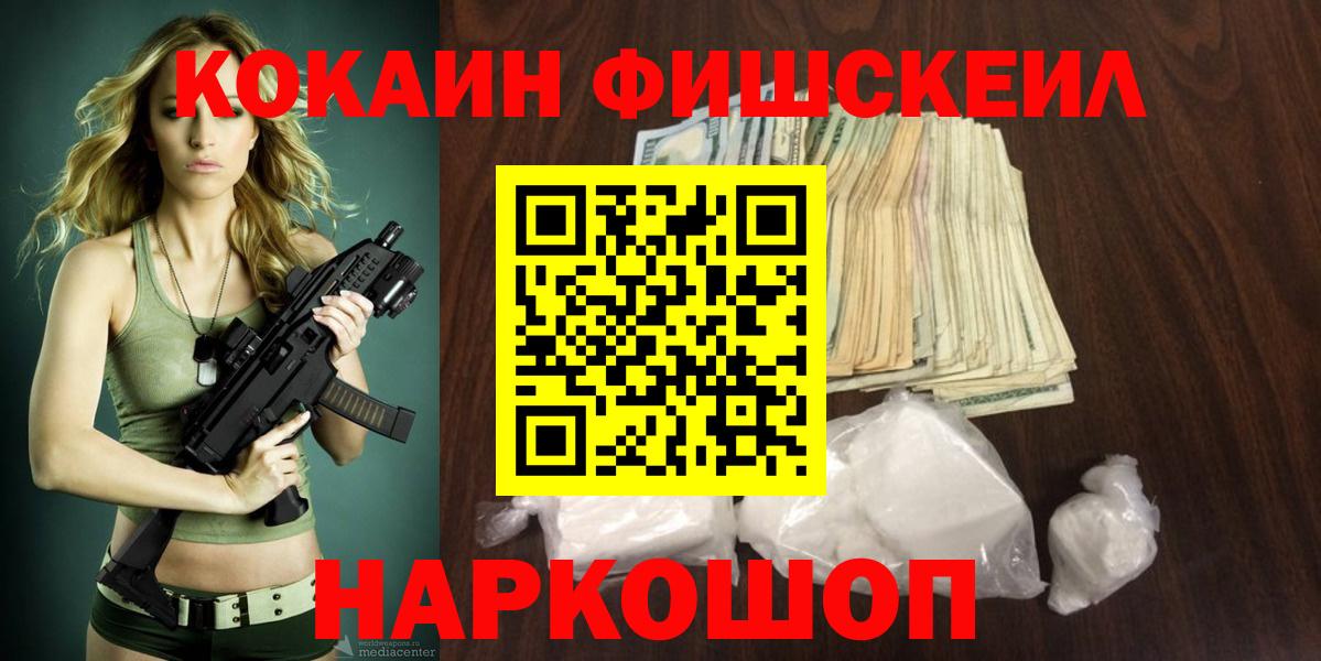 Кокаин Columbia Ртищево