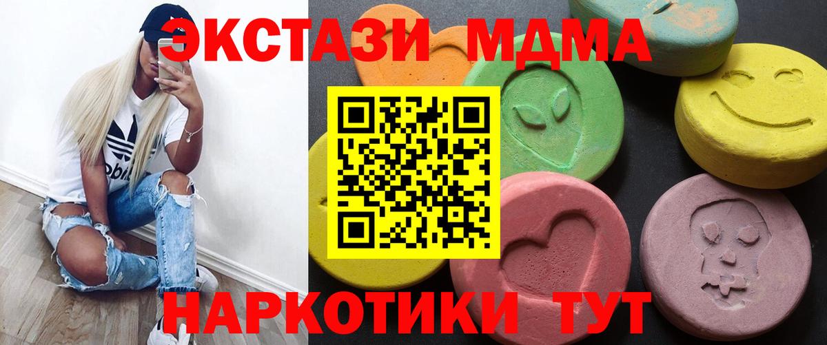 ЭКСТАЗИ ешки Ртищево