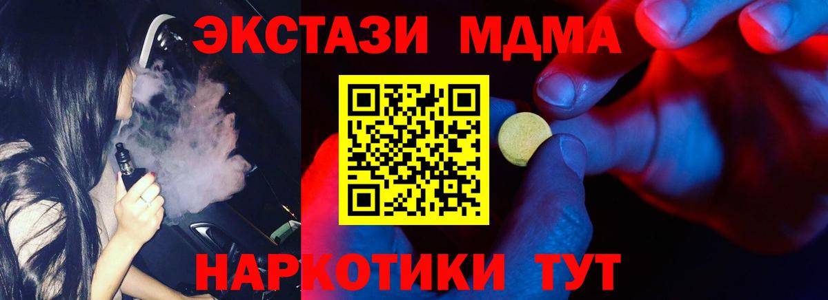 Ecstasy Punisher  Экстази VHQ  Вход с VPN  Ртищево 