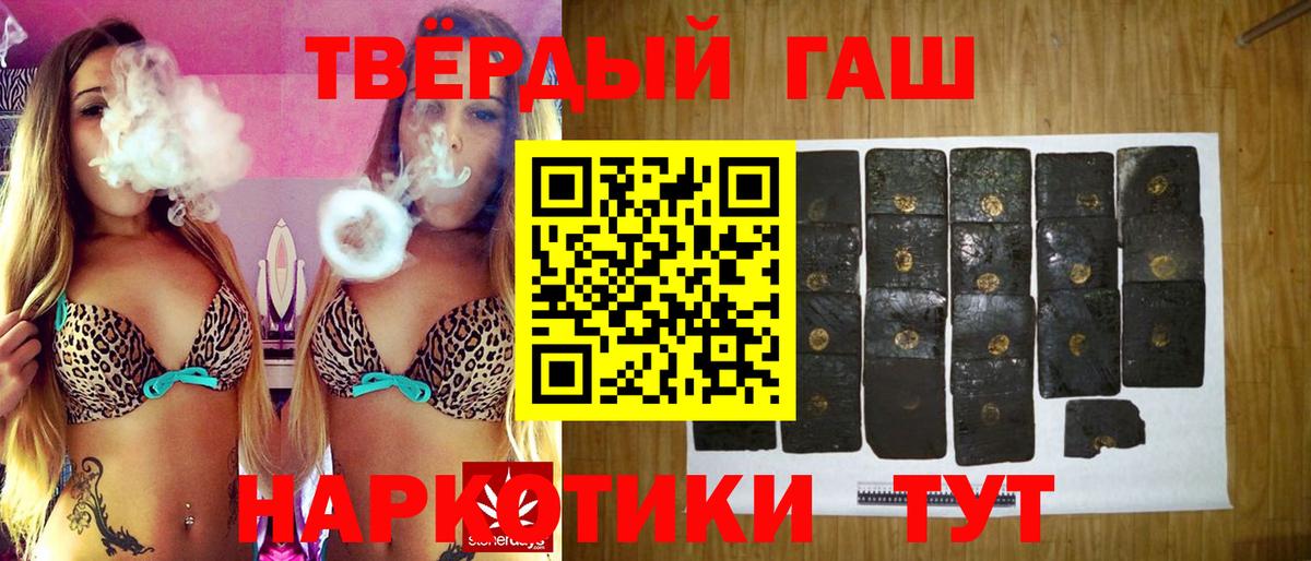 Гашиш хэш  Вход с VPN  Ртищево  ГАШ AMNESIA HAZE 