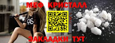 крисы Анапа