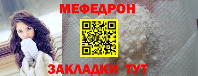крисы Анапа