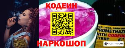 мефедрон мука Анжеро-Судженск