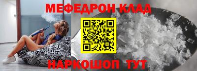 мефедрон мука Анжеро-Судженск