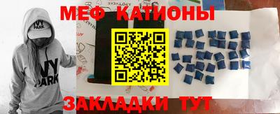 каннабис Ангарск