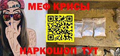 каннабис Ангарск