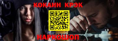 каннабис Ангарск
