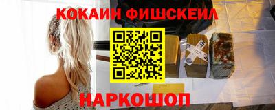 мефедрон мука Анжеро-Судженск