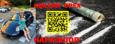 крисы Анапа