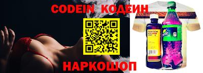 каннабис Ангарск