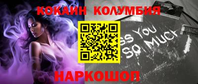 мефедрон мука Анжеро-Судженск