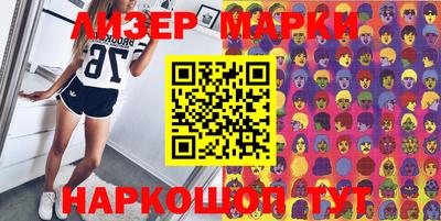 каннабис Ангарск