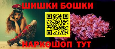 каннабис Ангарск