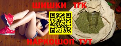 каннабис Ангарск