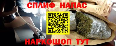 мефедрон мука Анжеро-Судженск