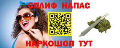 крисы Анапа