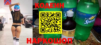 крисы Анапа
