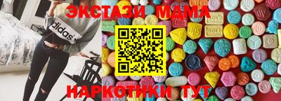 ECSTASY Ачхой-Мартан