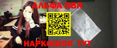 каннабис Ангарск