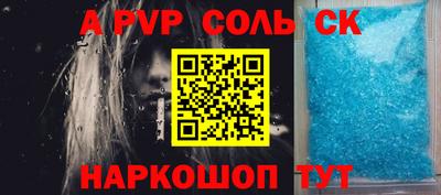 мефедрон мука Анжеро-Судженск