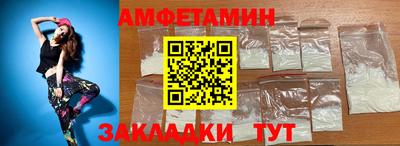 крисы Анапа