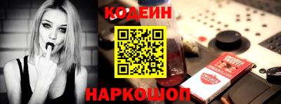 каннабис Ангарск