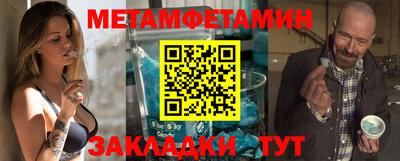 крисы Анапа