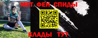 крисы Анапа