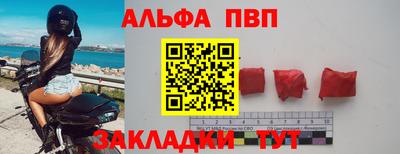 мефедрон мука Анжеро-Судженск