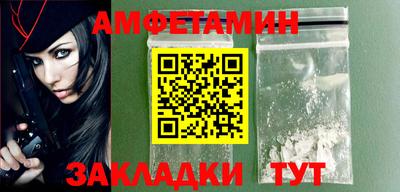 каннабис Ангарск