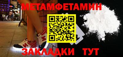 мефедрон мука Анжеро-Судженск