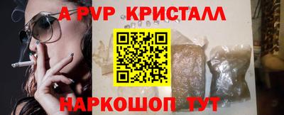 крисы Анапа