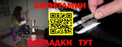 мефедрон мука Анжеро-Судженск