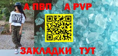каннабис Ангарск