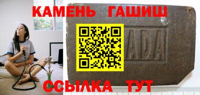 каннабис Ангарск