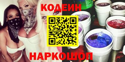 крисы Анапа