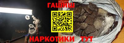 каннабис Ангарск