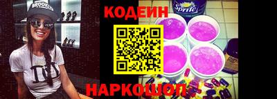 каннабис Ангарск