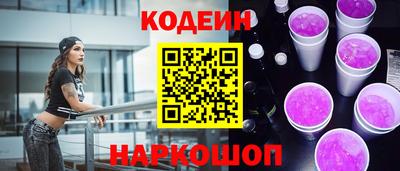крисы Анапа