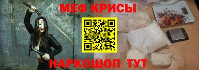 каннабис Ангарск