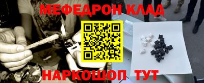 каннабис Ангарск