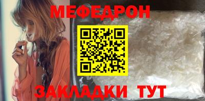 мефедрон мука Анжеро-Судженск