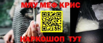 мефедрон мука Анжеро-Судженск