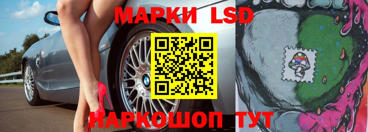 ЛСД экстази ecstasy  Вход с VPN  Ртищево  LSD-25 экстази кислота 