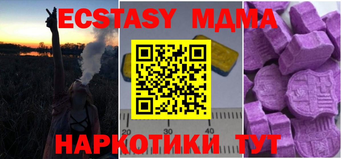 Героин  Вход с VPN  ГАШИШ  КОКАИН  МЕТАМФЕТАМИН  Лсд 25  Ртищево  Цена  Марихуана  Меф  
